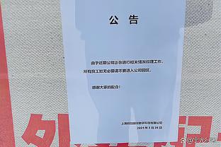 末节遭弃用！杰伦-格林11中3&三分5中1仅拿7分 4次失误&正负值-23