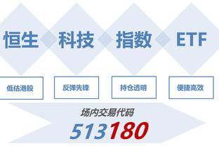 三方竞争！记者：曼联、利物浦、曼城正与里尔18岁中卫约罗接触