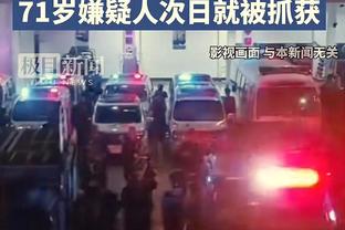 雷竞技下载苹果版截图3