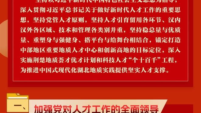 瓜帅、B席谈世俱杯：想贡献高质量比赛，但密集赛程确实让人疲惫