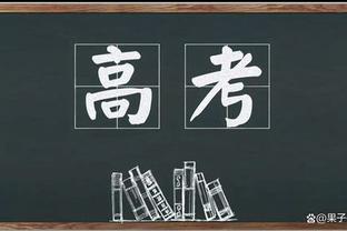 国米官方：感谢霍先生邀约，期待未来能赴中国香港，交流足球文化