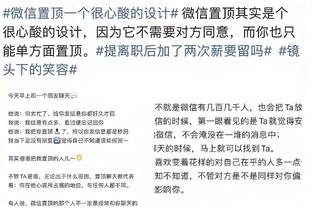 吵起来了❓保滕派&拔滕派在曼联社媒互冲！无耻vs换帅没用