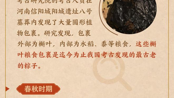 今日趣图：荷甲光头谁不爱？我们利物浦也要有自己的滕哈赫！