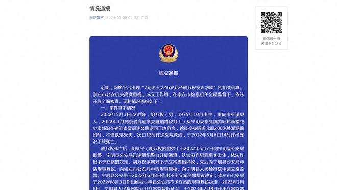 必威客服app下载安卓手机截图3