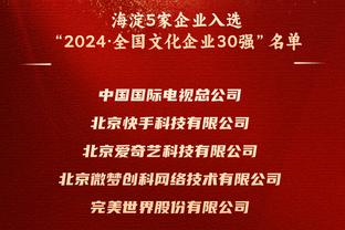 追求季中赛冠军影响了湖人？老詹：看了步行者季中赛后的战绩没？