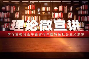 英超15/16赛季至今禁区外进球榜：德布劳内28球第1，凯恩第2