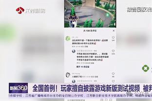 为啥奥尼尔&巴克利觉得尼克斯首轮游？帕金斯：他俩根本不看球！