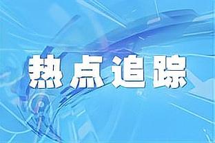 哈兰德本赛季对BIG6数据：总计10场6球3助，对枪手3场0球0助