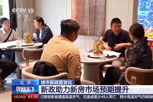 半岛官方体育网站下载手机版安装截图3