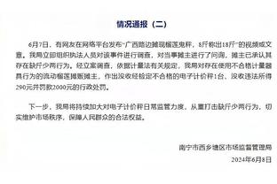 乌度卡：我们现在的进攻空间不一样了 杰伦-格林持球更多发挥作用