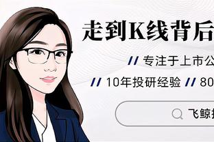 丁威迪谈背靠背输掘金：这是赛程导致的失利 下场客战勇士要争胜