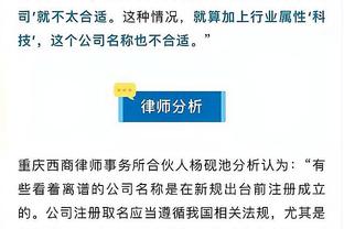 突然炸了！新秀霍金斯第三节6中6独得14分&三节28分