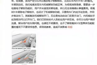 锡伯杜：球队计划在全明星后让米切尔-罗宾逊开始篮球活动